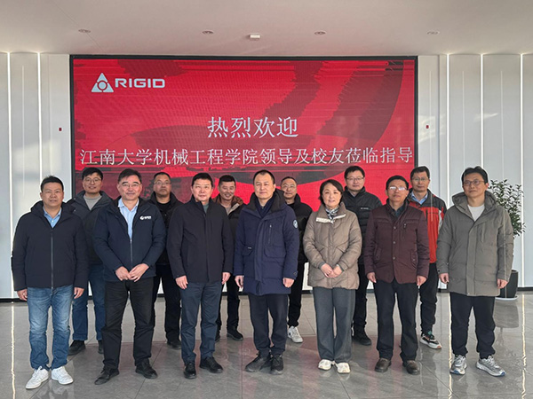 Líderes e ex-alunos da Escola de Engenharia Mecânica da Universidade de Jiangnan foram ao Rigid para intercâmbio e orientação, aprofundando a cooperação entre escolas e empresas e a amizade sincera, e desenhando um novo capítulo magnífico.
